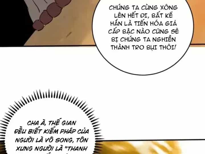 Ta Dựa Vào Hậu Cung Chinh Phục Thế Giới - Chương 115 - ảnh 84