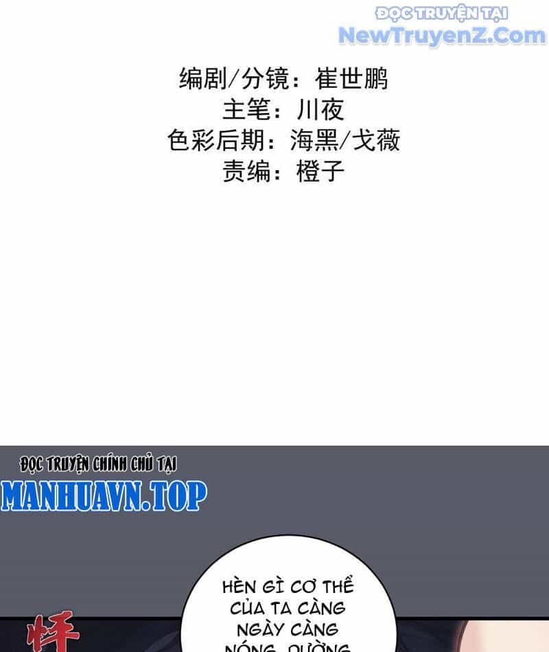 Ta Dựa Vào Hậu Cung Chinh Phục Thế Giới - Chương 39 - ảnh 5