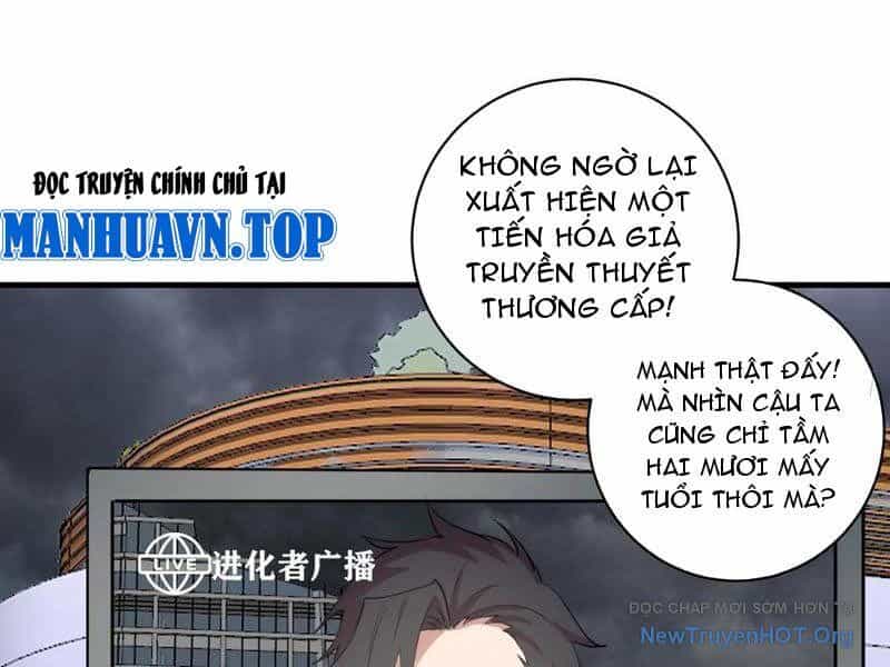Ta Dựa Vào Hậu Cung Chinh Phục Thế Giới - Chương 53 - ảnh 78
