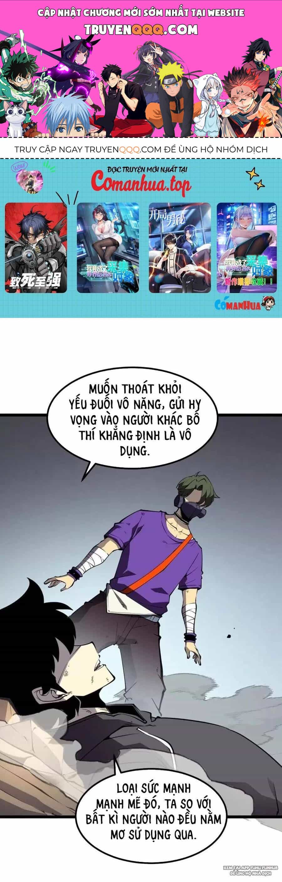 Ta Dựa Vào Nhặt Rác Trở Thành Vương Giả - Chương 26.2 - ảnh 1