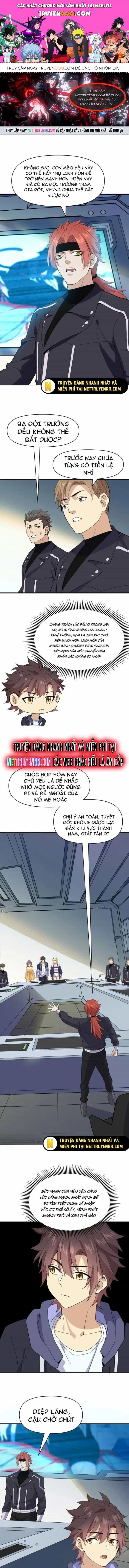 Ta Gặp Linh Khí Khôi Phục Giả - Chương 19 - ảnh 1