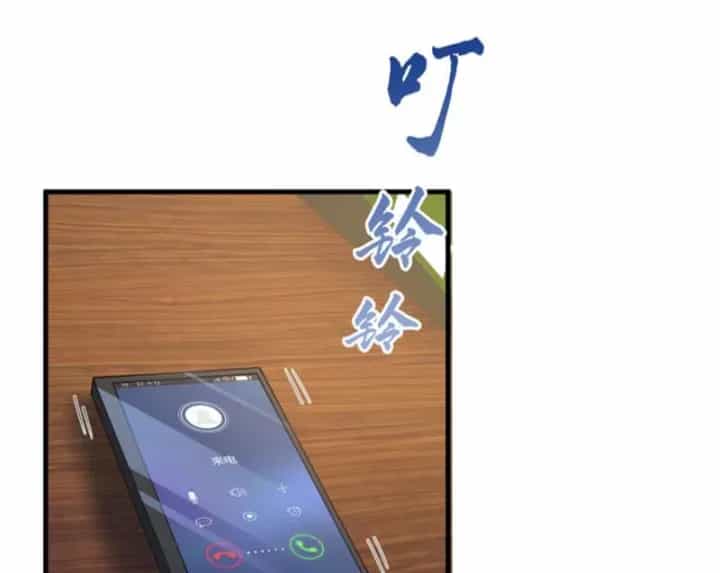 Ta Học Trảm Thần Trong Bệnh Viện Tâm Thần - Chương 316 - ảnh 34