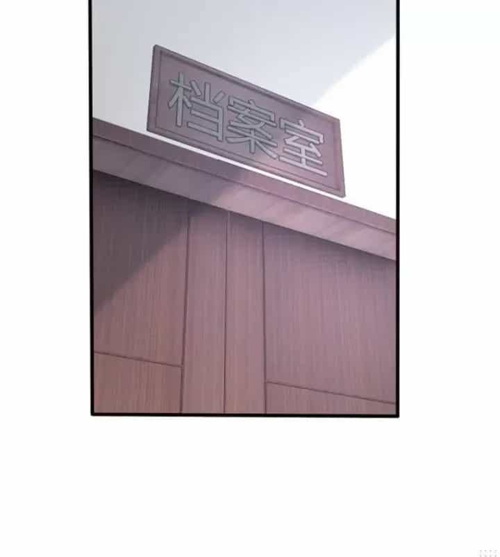 Ta Học Trảm Thần Trong Bệnh Viện Tâm Thần - Chương 317 - ảnh 40