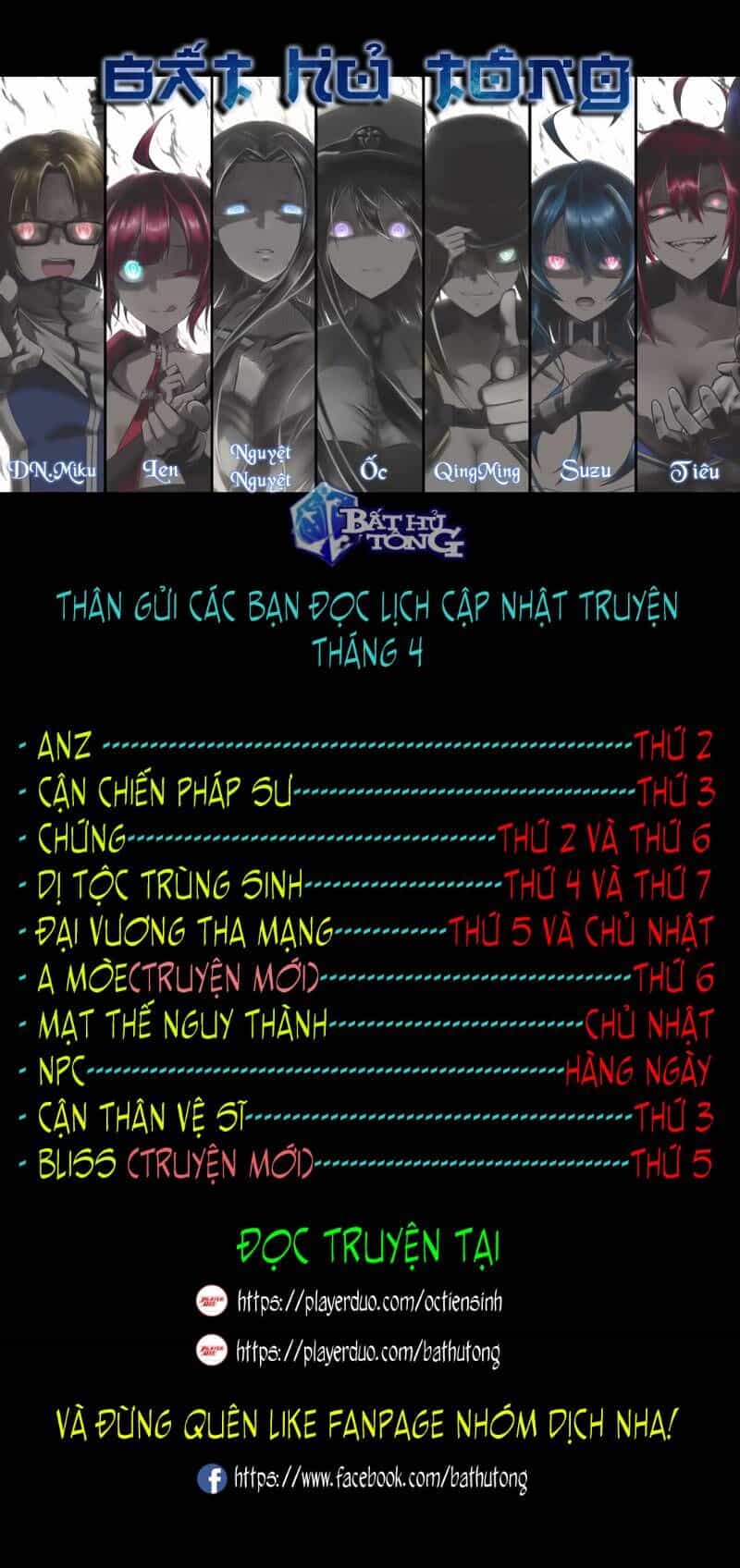 Ta Không Phải Là Npc - Chương 103 - ảnh 56