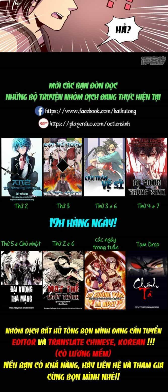 Ta Không Phải Là Npc - Chương 70 - ảnh 13