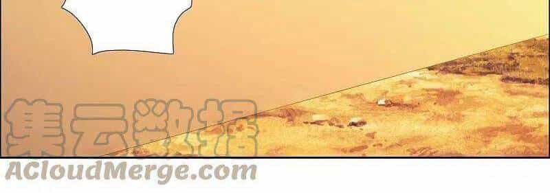 Ta Không Phải Nhân Vật Phản Diện - Chương 77 - ảnh 2
