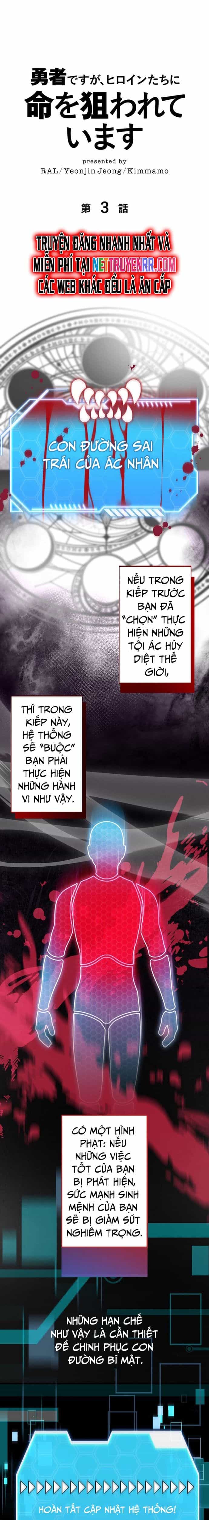 Ta Là Anh Hùng Nhưng Các Nữ Chính Lại Muốn Giết Ta - Chương 3 - ảnh 2