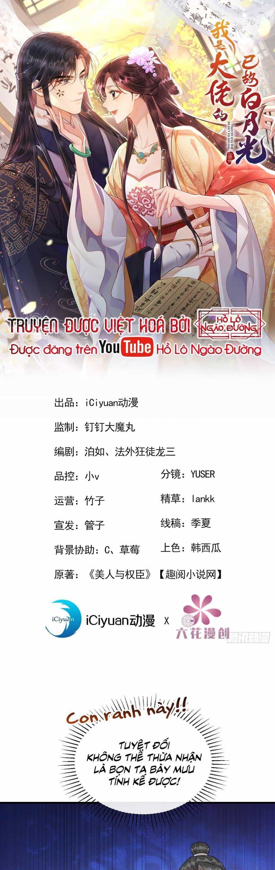 Ta Là Bạch Nguyệt Quang Quá Cố Trong Lòng Đại Boss - Chương 6 - ảnh 1