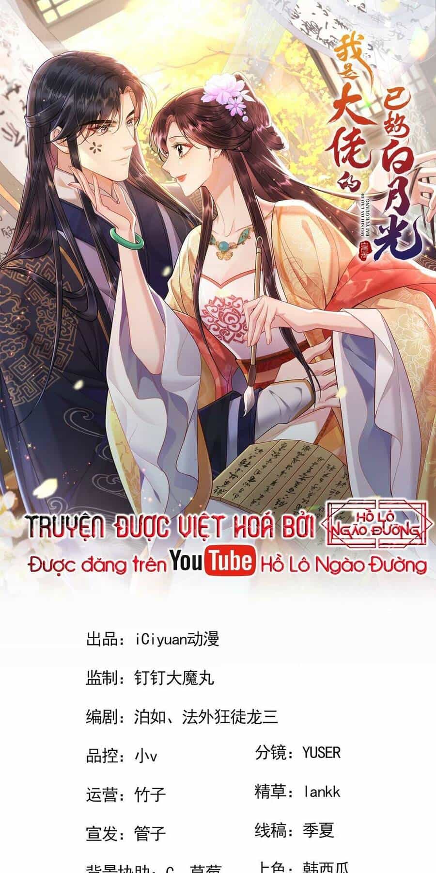 Ta Là Bạch Nguyệt Quang Quá Cố Trong Lòng Đại Boss - Chương 8 - ảnh 1
