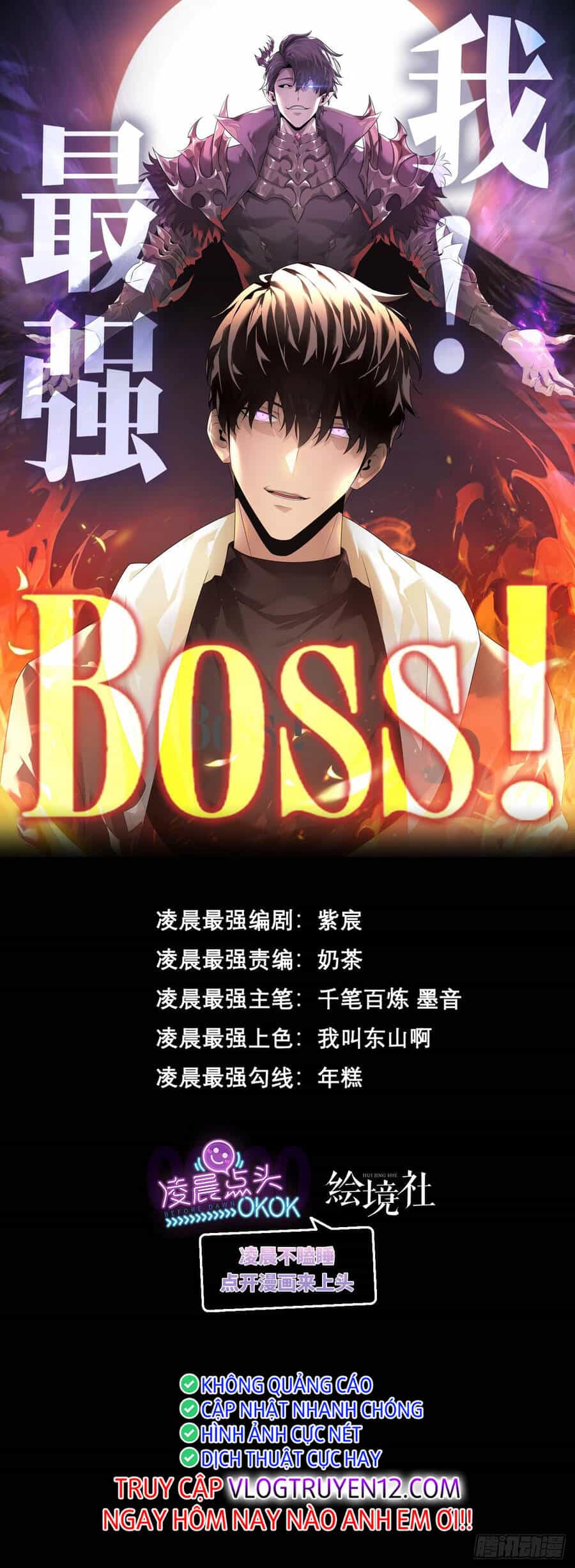 Ta Là Boss Mạnh - Chương 13 - ảnh 1