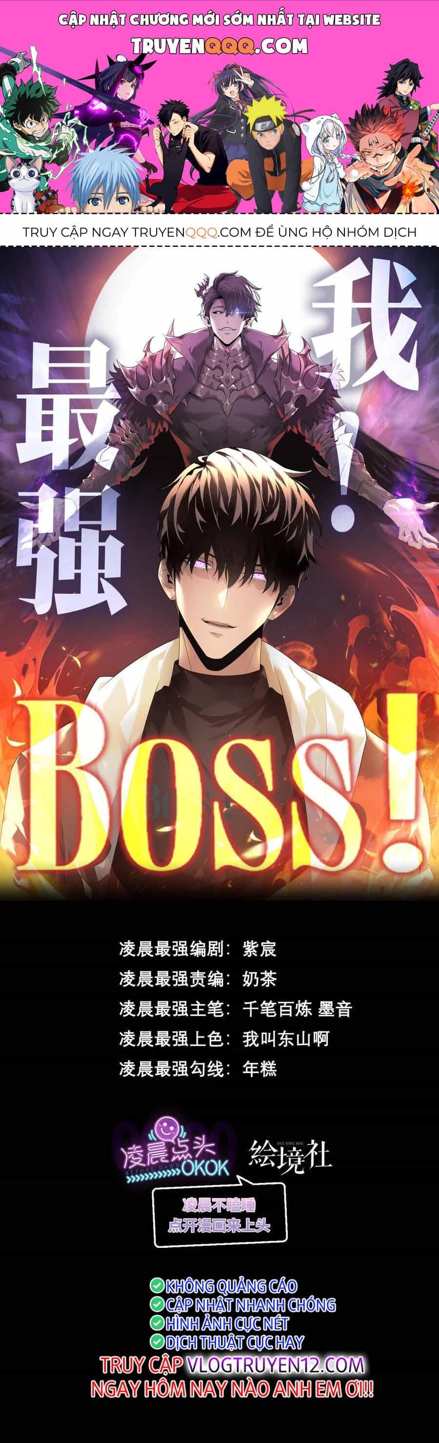 Ta Là Boss Mạnh - Chương 15 - ảnh 1
