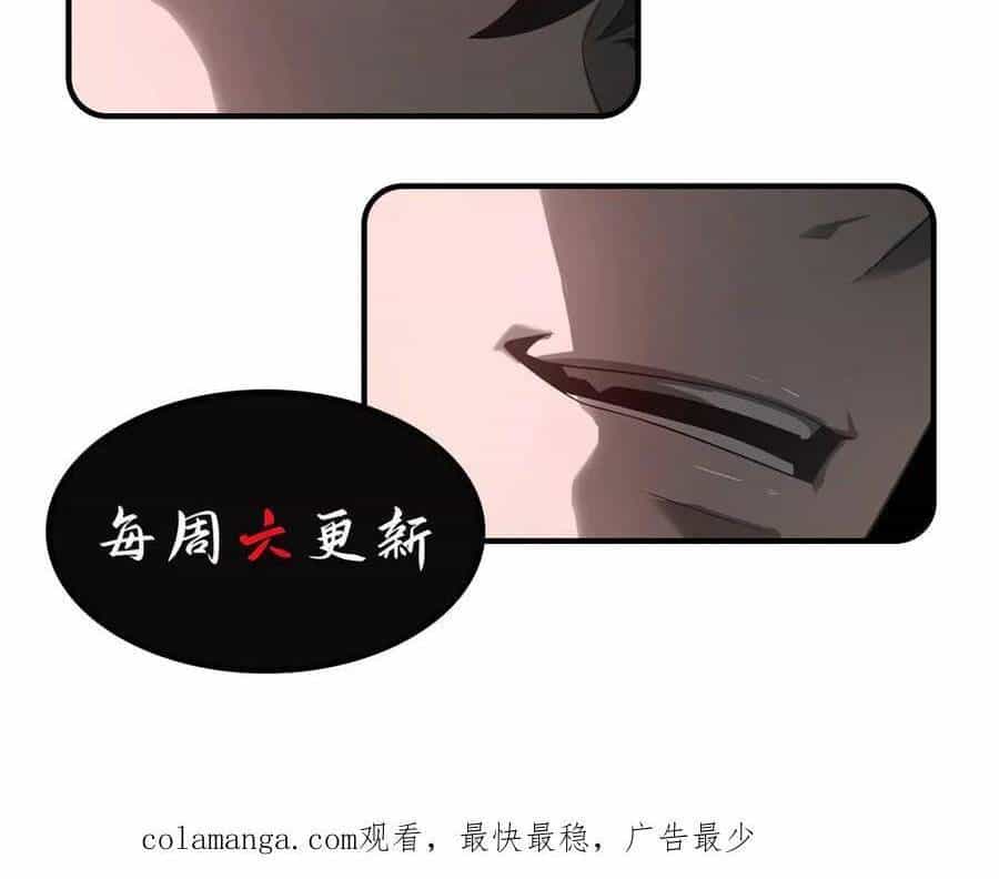 Ta Là Boss Mạnh - Chương 25 - ảnh 165