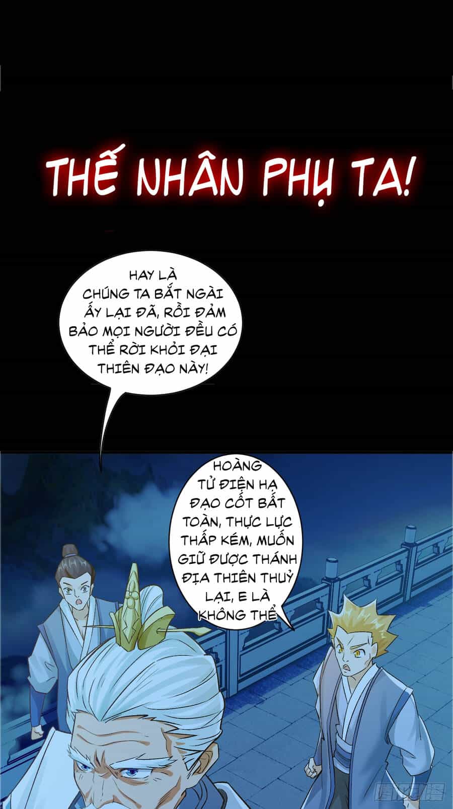 Ta Là Chí Tôn Đại Phản Diện - Chương 0 - ảnh 11