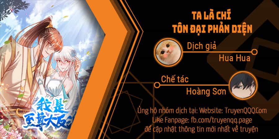 Ta Là Chí Tôn Đại Phản Diện - Chương 2 - ảnh 1