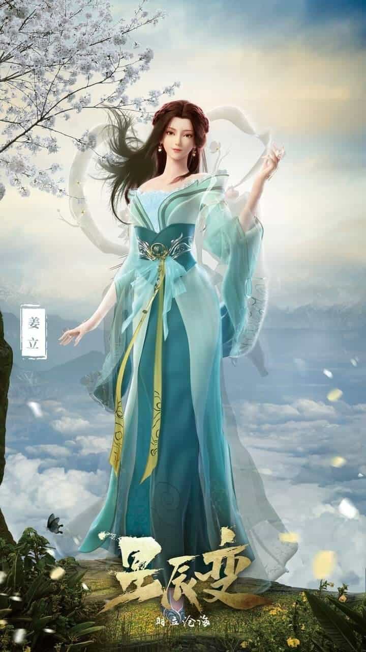 Ta Là Chiến Thần Vô Song - Chương 117 - ảnh 1