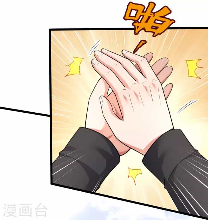Ta Là Chiến Thần Vô Song - Chương 203 - ảnh 19
