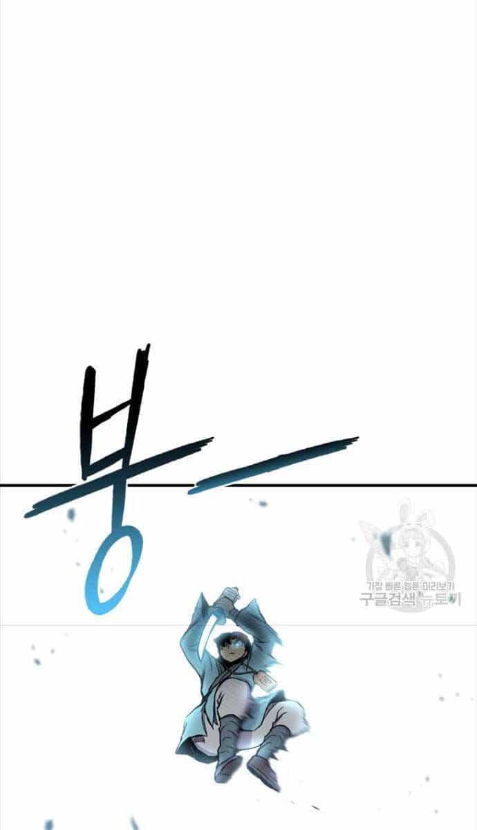Ta Là Chủ Nhân Của Thư Viện Võ Công - Chương 13 - ảnh 74