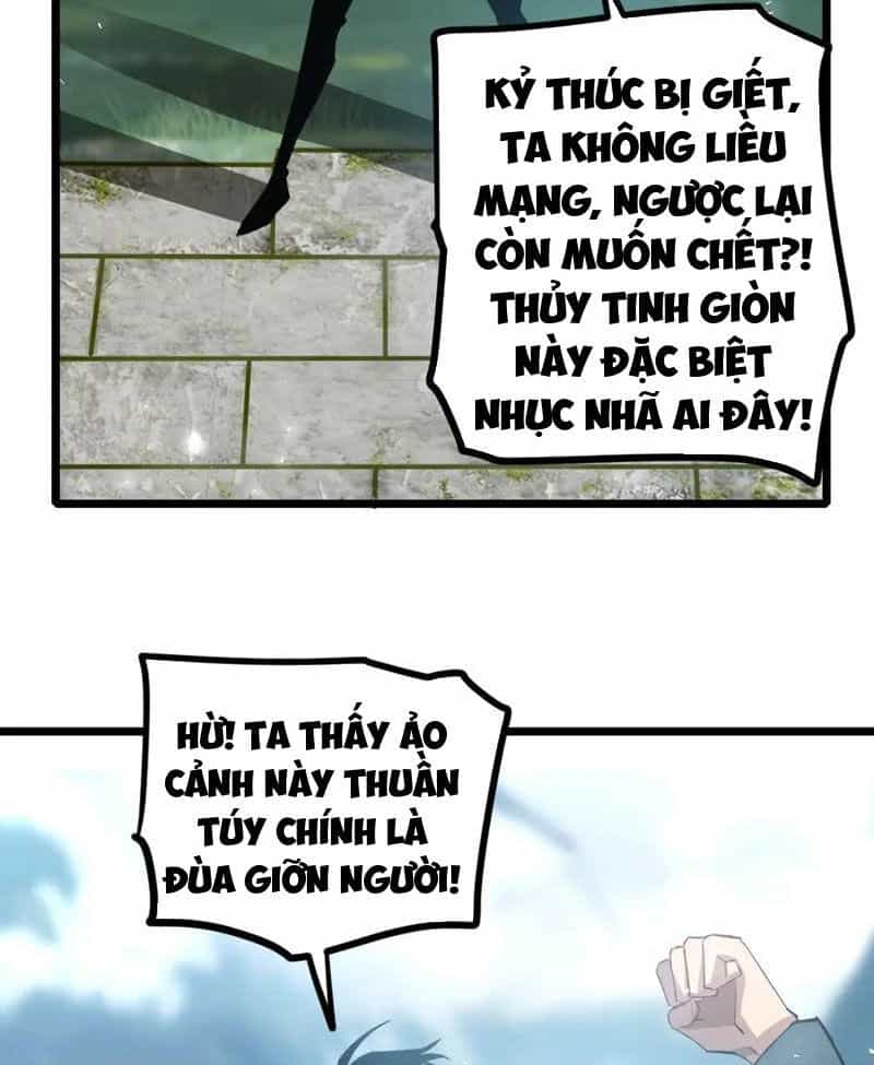 Ta Là Chúa Tể Trùng Độc - Chương 24 - ảnh 93