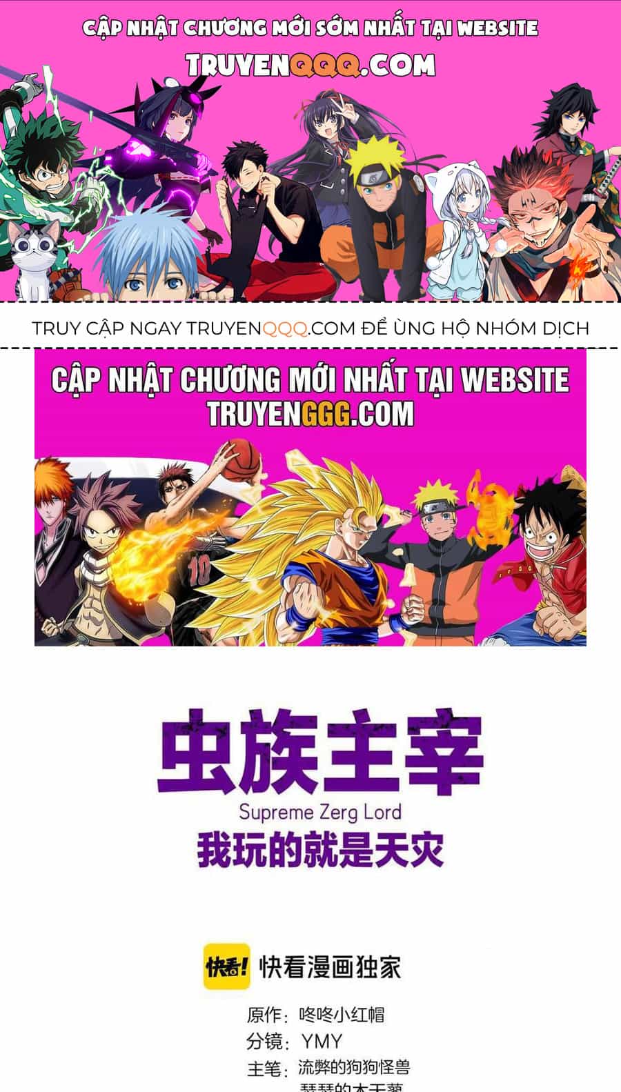 Ta Là Chúa Tể Trùng Độc - Chương 27 - ảnh 1