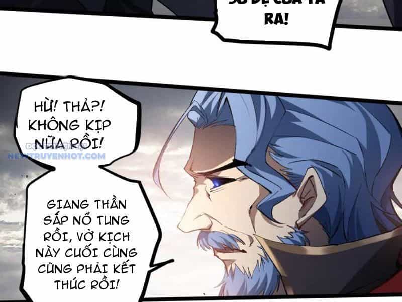 Ta Là Chúa Tể Trùng Độc - Chương 30 - ảnh 21