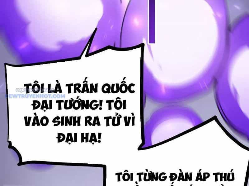 Ta Là Chúa Tể Trùng Độc - Chương 31 - ảnh 21
