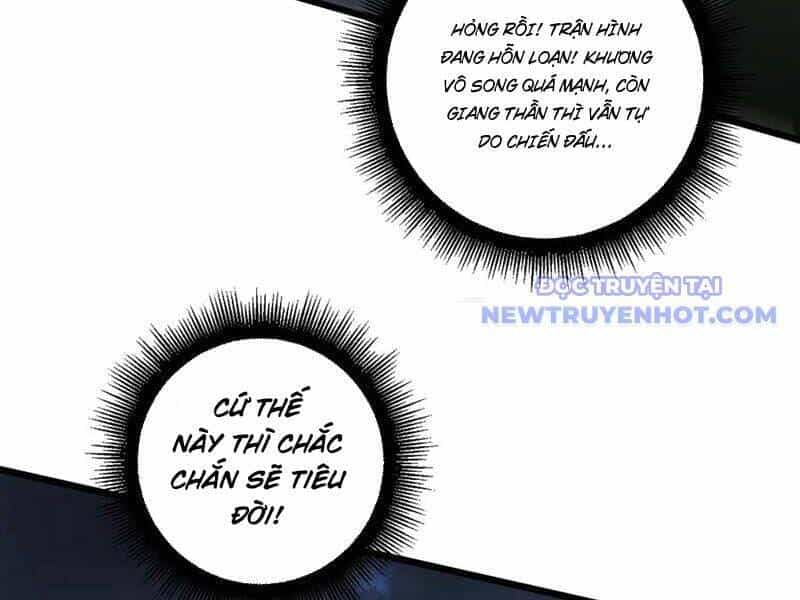 Ta Là Chúa Tể Trùng Độc - Chương 43 - ảnh 73
