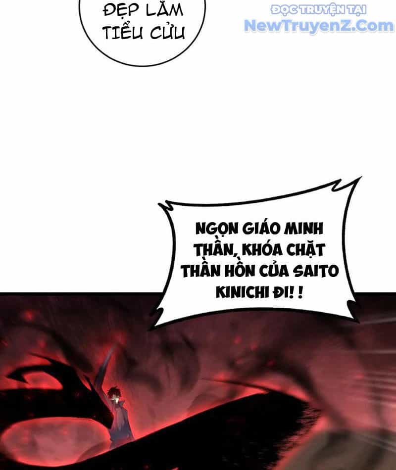 Ta Là Chúa Tể Trùng Độc - Chương 61 - ảnh 13