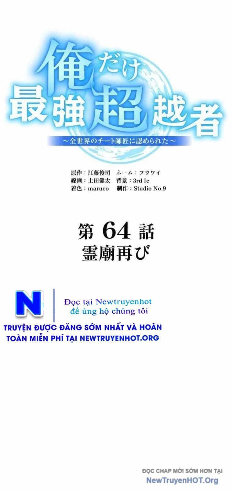 Ta Là Kẻ Siêu Việt Duy Nhất - Chương 64 - ảnh 17