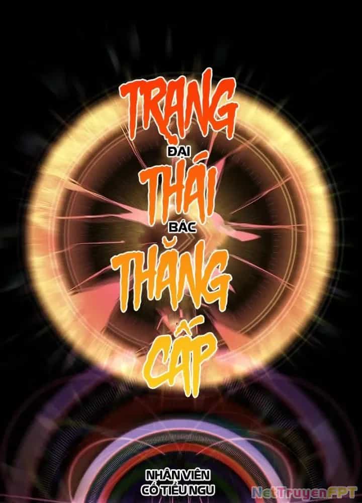 Ta Là Lão Đại Thời Tận Thế - Chương 53 - ảnh 187