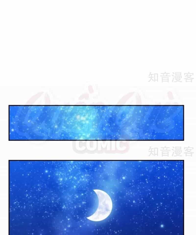 Ta Là Ngọc Hoàng Đại Đế - Chương 96 - ảnh 8
