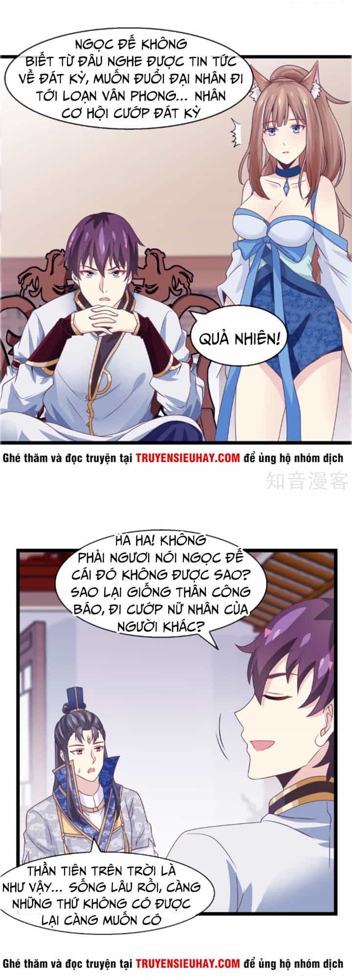 Ta Là Ngọc Hoàng Đại Đế - Chương 22 - ảnh 6
