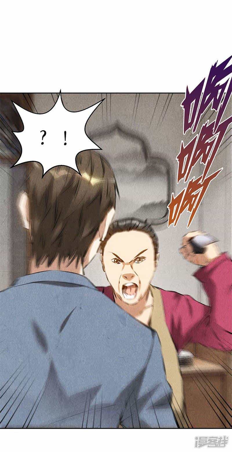 Ta Là Phế Vật - Chương 101 - ảnh 5