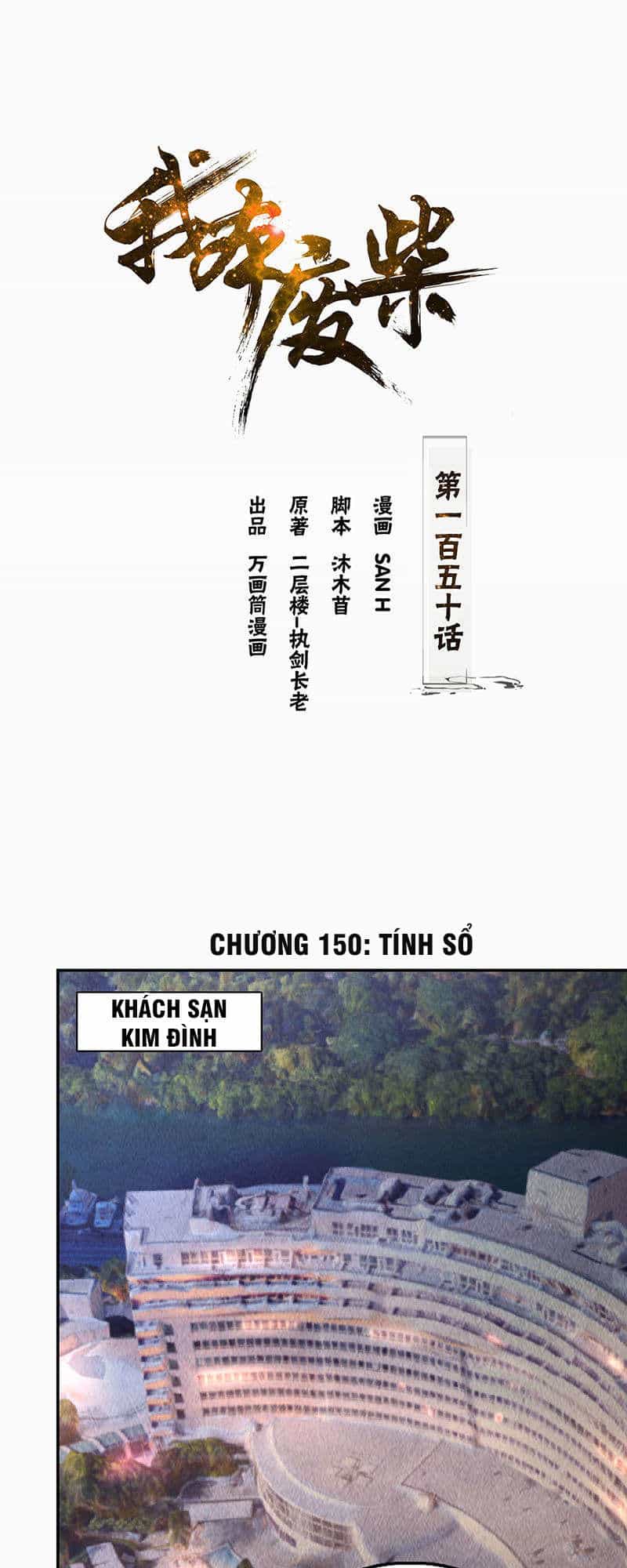 Ta Là Phế Vật - Chương 150 - ảnh 2