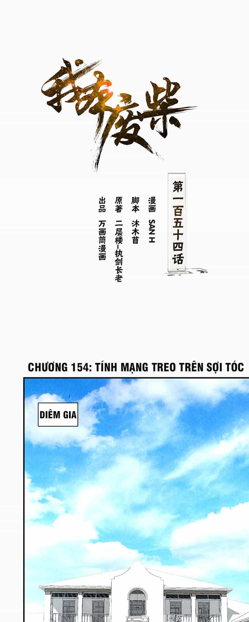 Ta Là Phế Vật - Chương 154 - ảnh 2