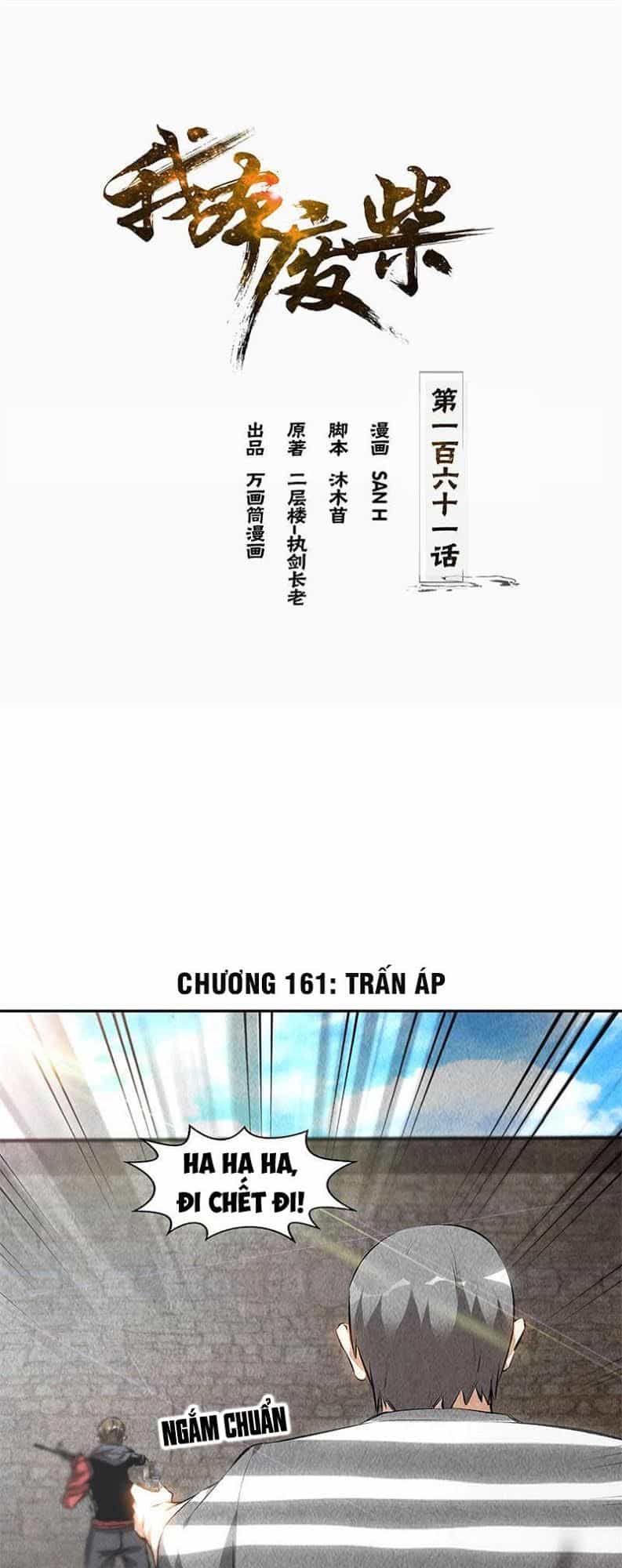Ta Là Phế Vật - Chương 161 - ảnh 2