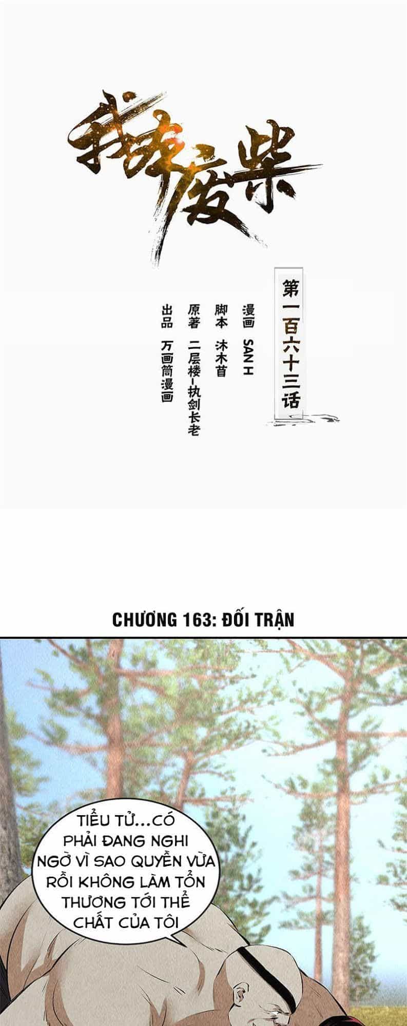 Ta Là Phế Vật - Chương 163 - ảnh 2