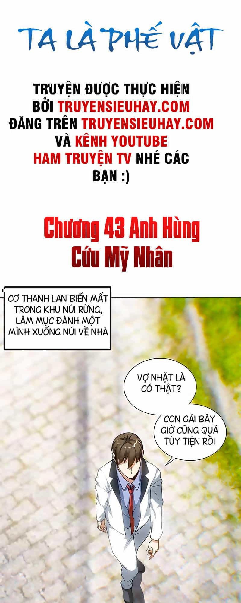 Ta Là Phế Vật - Chương 43 - ảnh 2