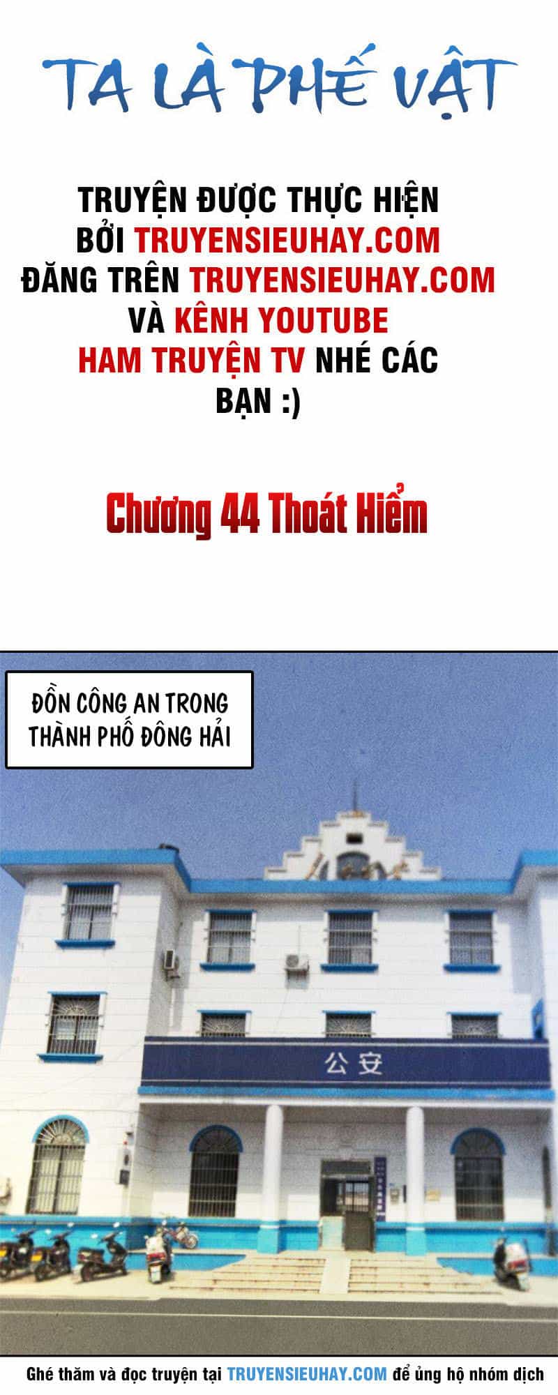 Ta Là Phế Vật - Chương 44 - ảnh 2