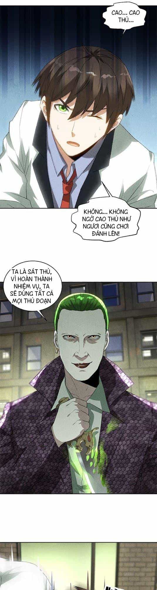 Ta Là Phế Vật - Chương 63 - ảnh 5
