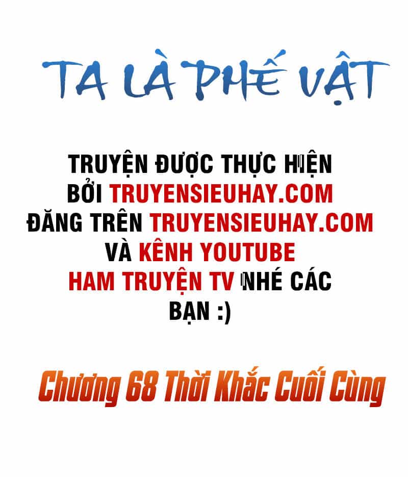 Ta Là Phế Vật - Chương 68 - ảnh 2