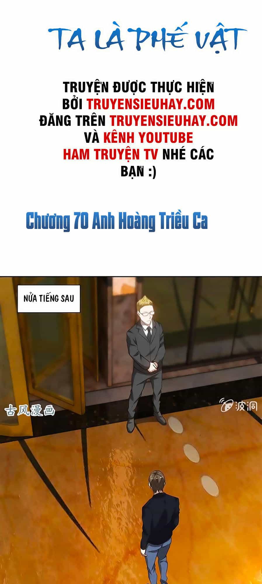Ta Là Phế Vật - Chương 70 - ảnh 2