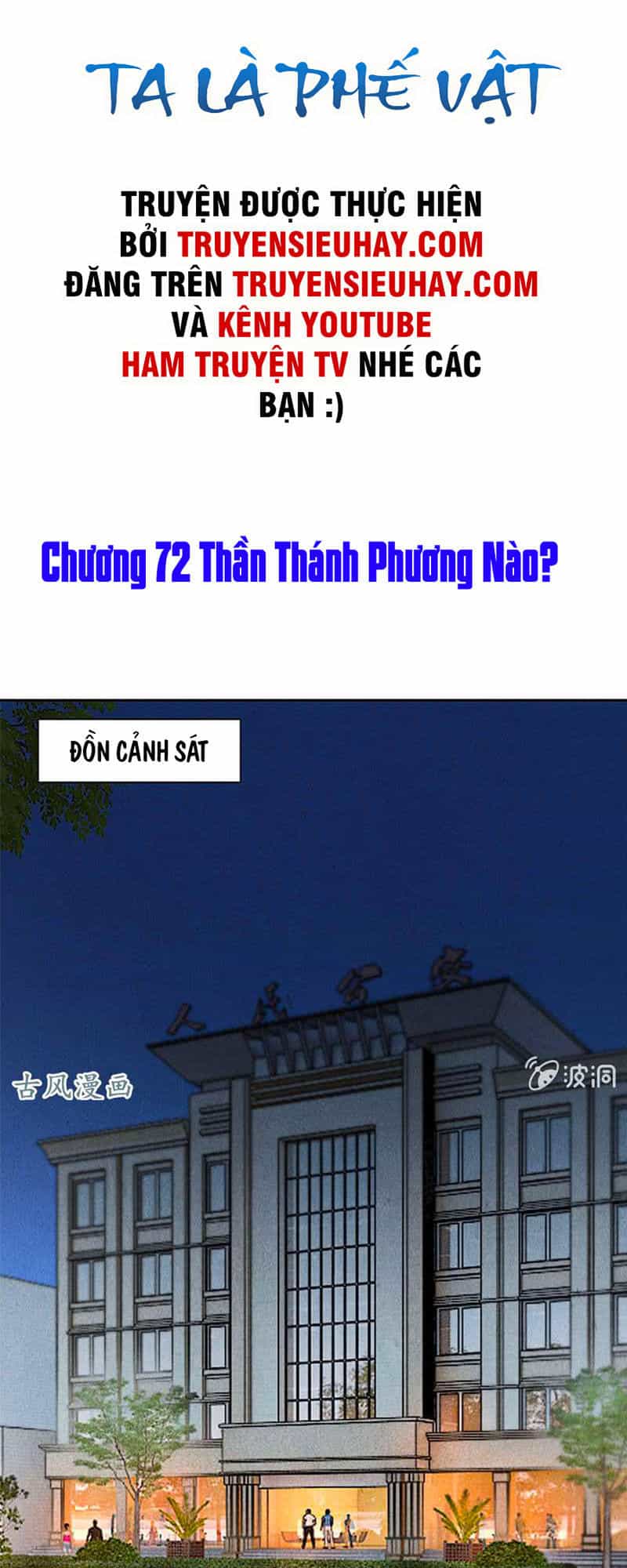Ta Là Phế Vật - Chương 72 - ảnh 2