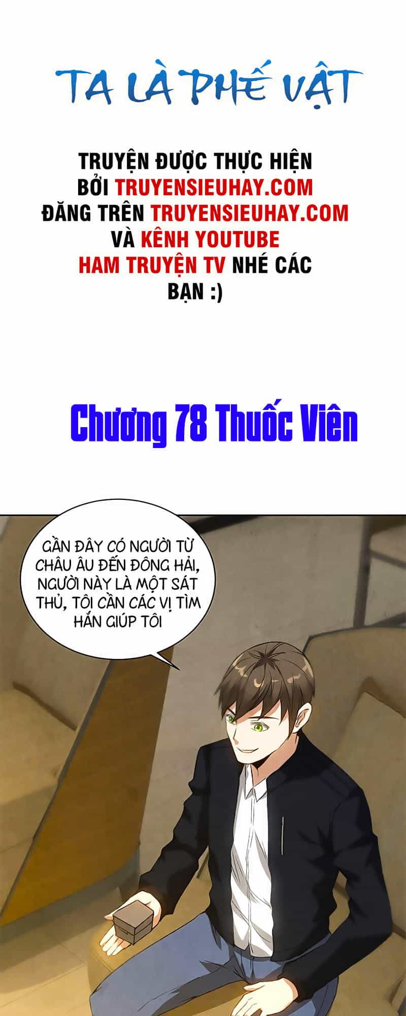 Ta Là Phế Vật - Chương 78 - ảnh 2