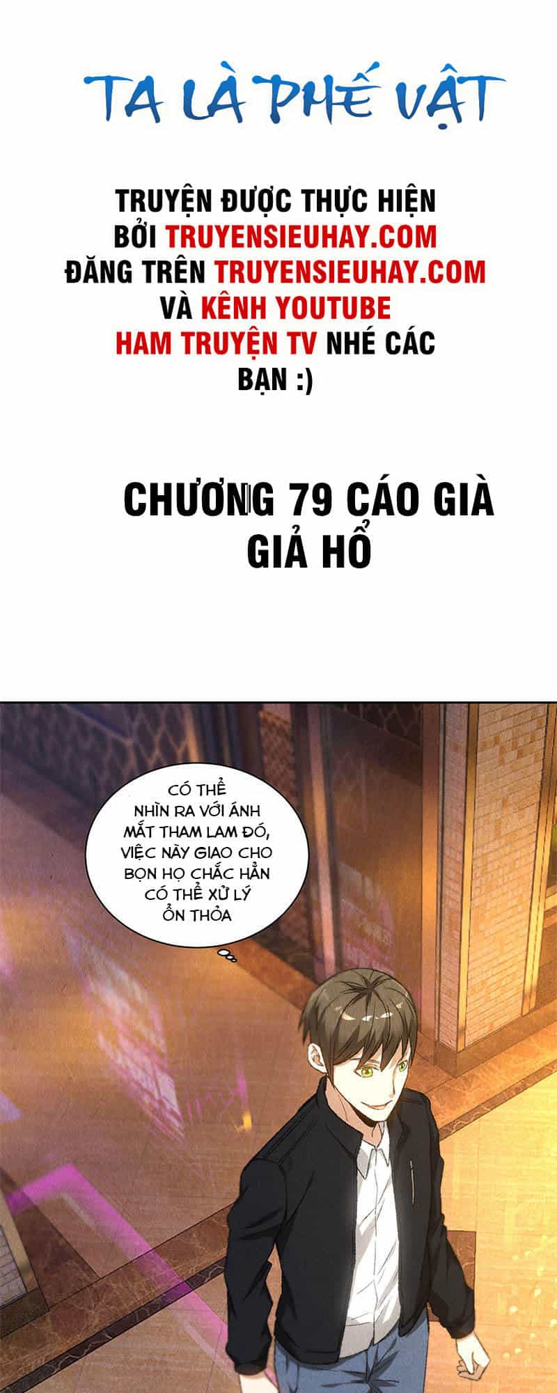 Ta Là Phế Vật - Chương 79 - ảnh 2