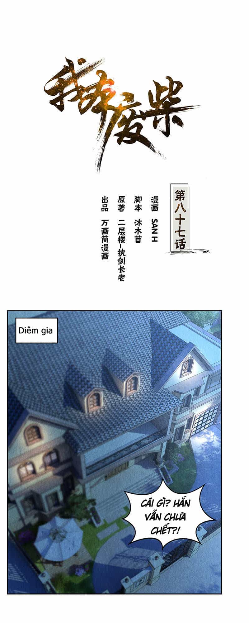 Ta Là Phế Vật - Chương 87 - ảnh 2