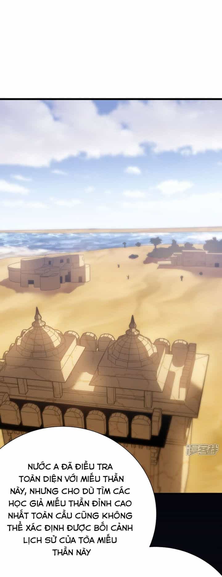 Ta Là Sát Thần - Chương 74 - ảnh 1
