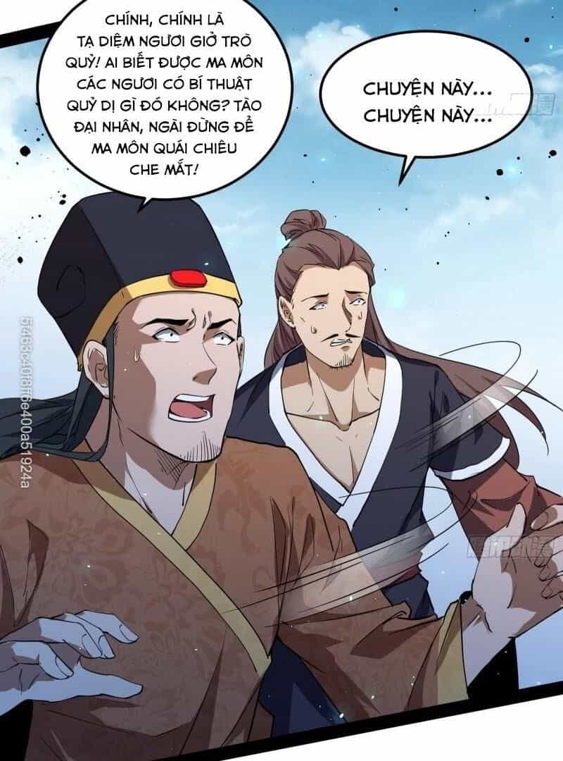 Ta Là Tà Đế - Chương 81 - ảnh 22
