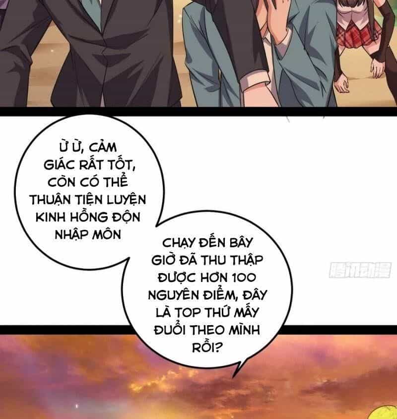 Ta Là Tà Đế - Chương 98 - ảnh 32