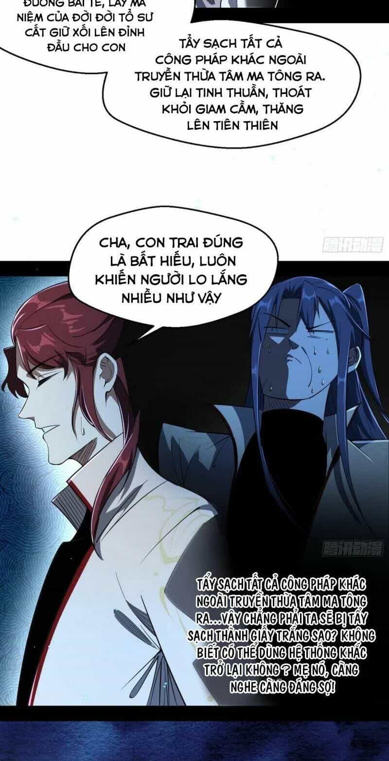 Ta Là Tà Đế - Chương 105 - ảnh 12