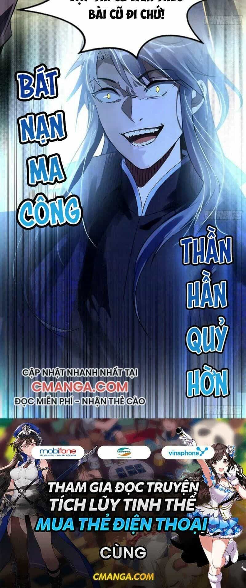 Ta Là Tà Đế - Chương 107 - ảnh 55